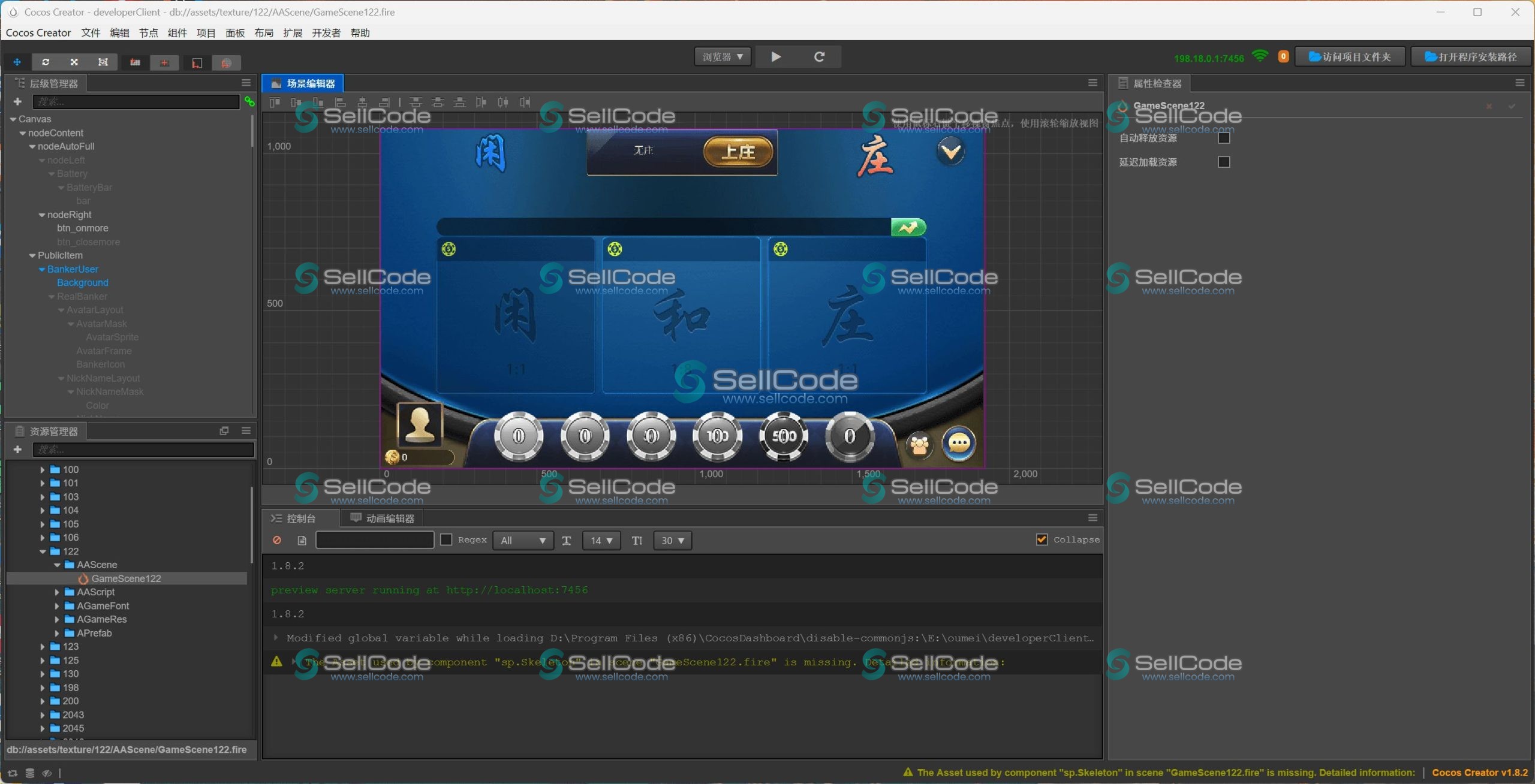 图片[24]-《星际娱乐》全套源码-SellCode