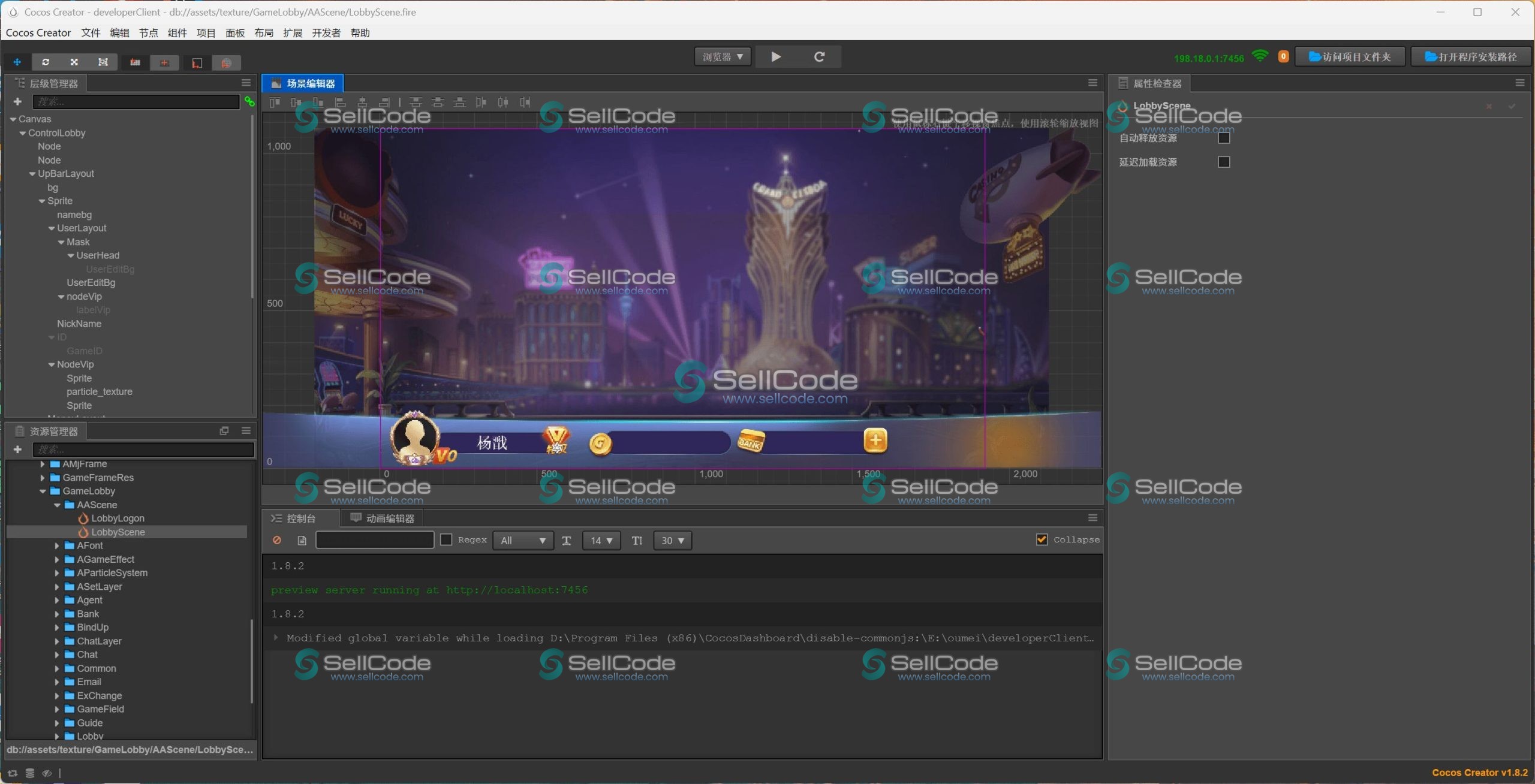 图片[25]-《星际娱乐》全套源码-SellCode