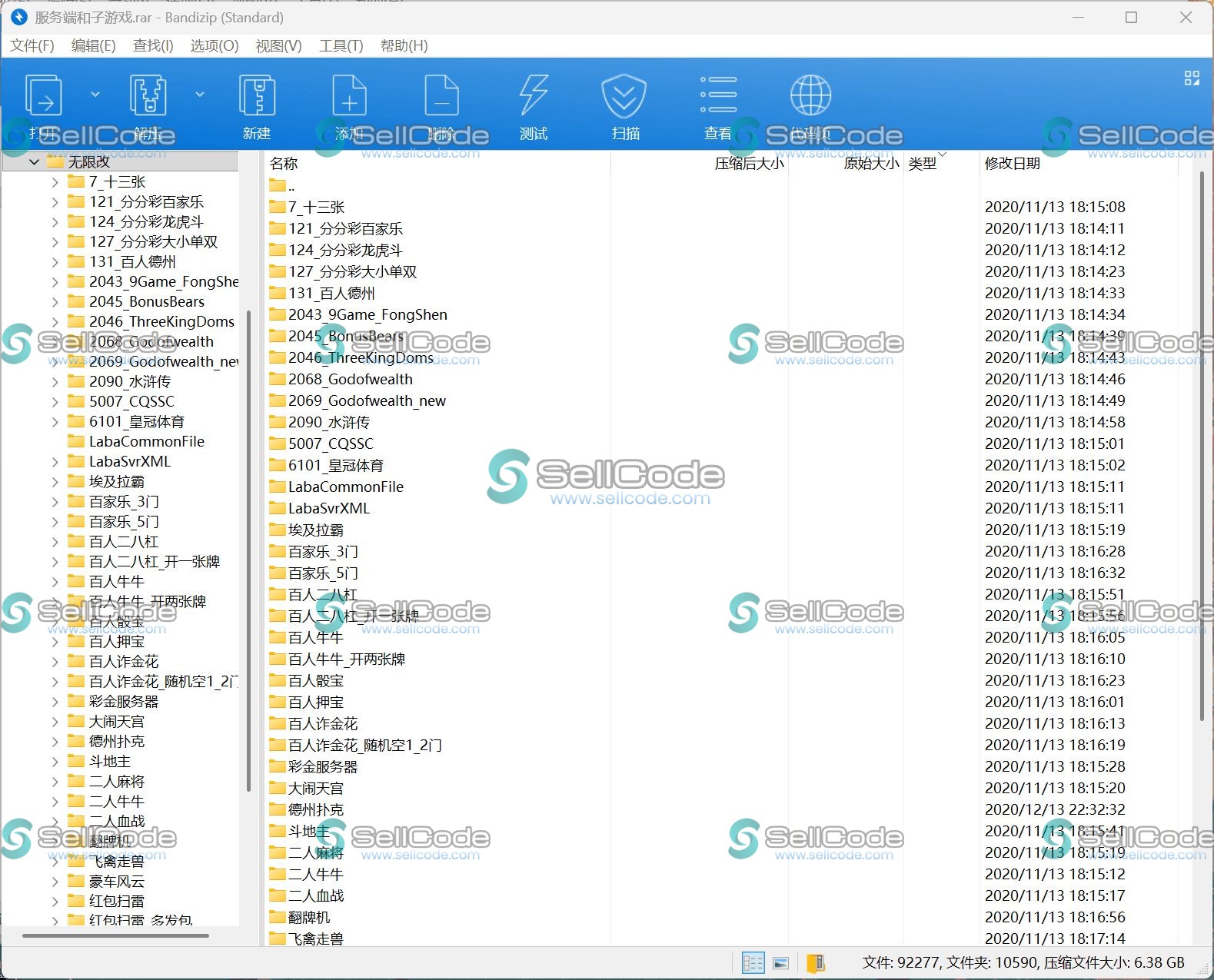 图片[26]-《星际娱乐》全套源码-SellCode