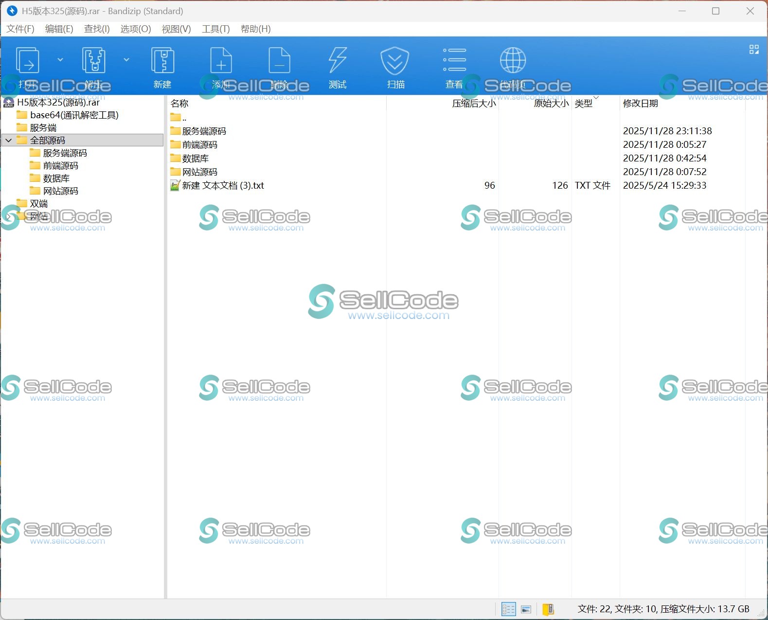 图片[27]-《星际娱乐》全套源码-SellCode
