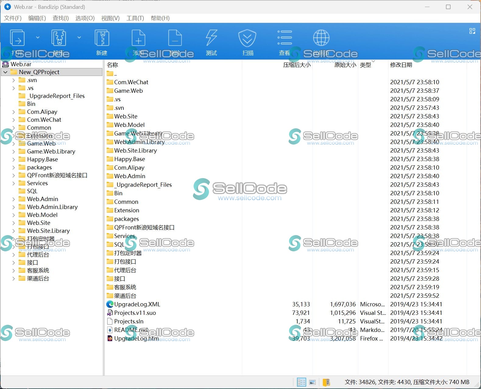 图片[28]-《星际娱乐》全套源码-SellCode