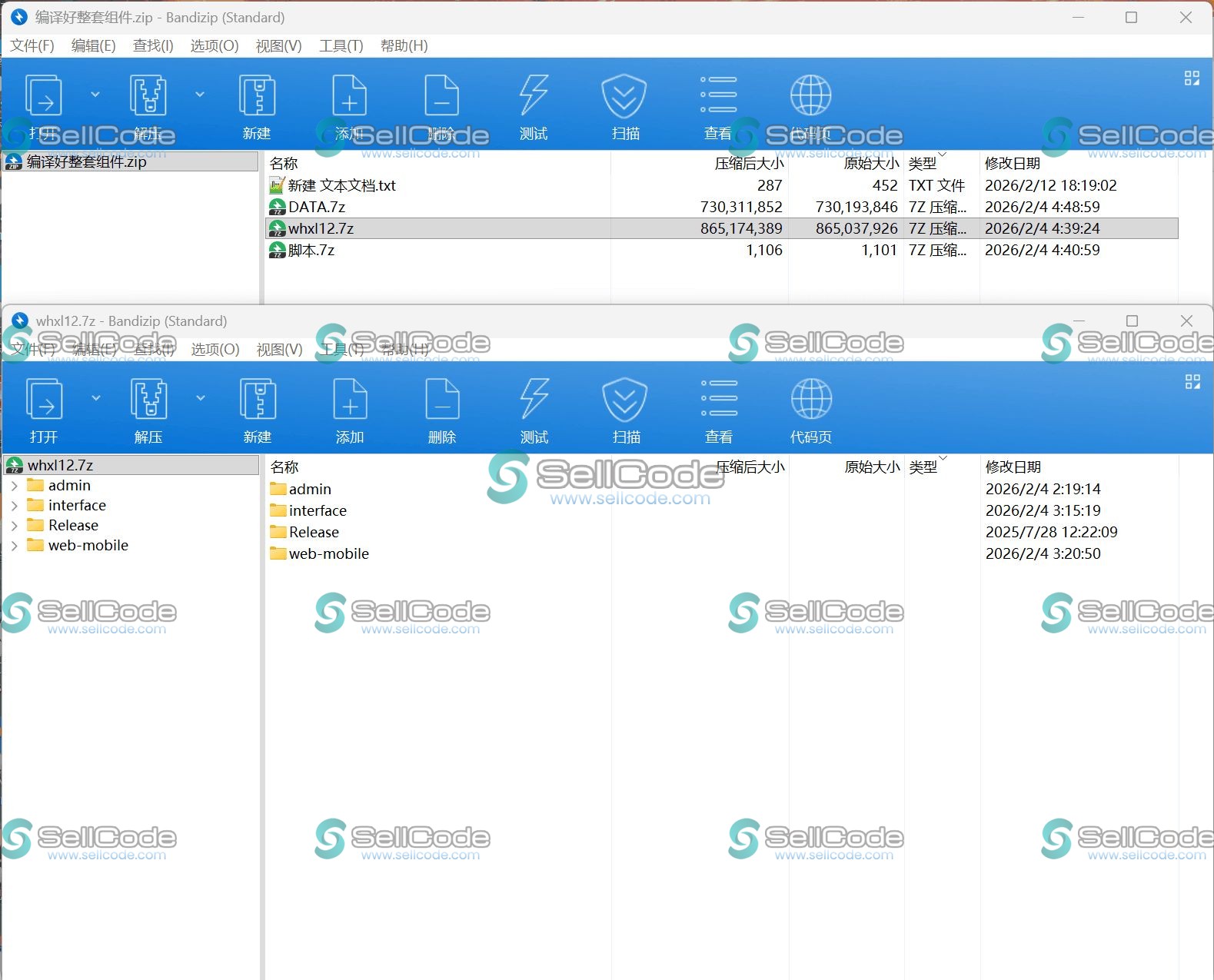 图片[31]-《星际娱乐》全套源码-SellCode