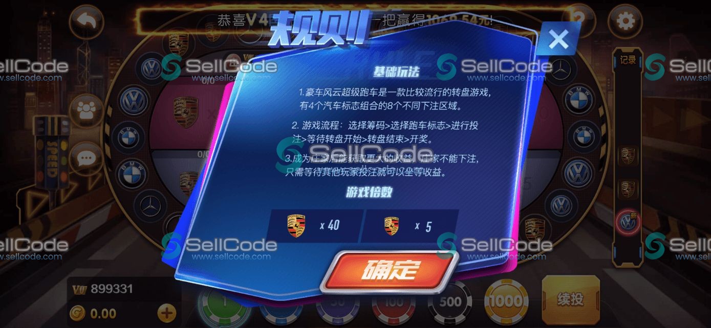 图片[33]-《星际娱乐》全套源码-SellCode