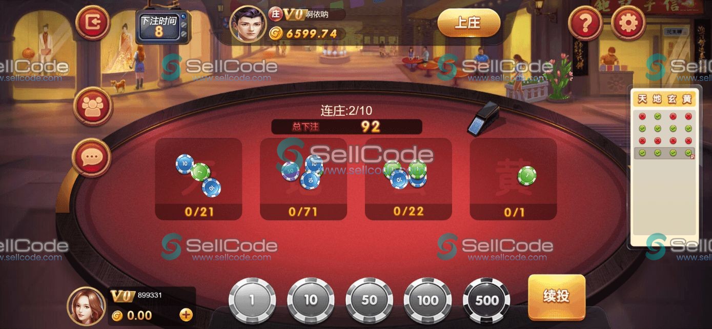 图片[34]-《星际娱乐》全套源码-SellCode