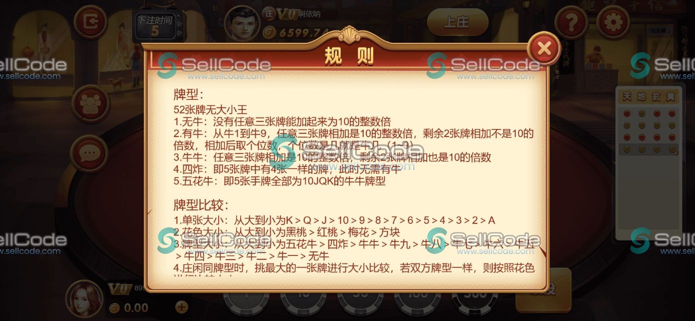 图片[35]-《星际娱乐》全套源码-SellCode