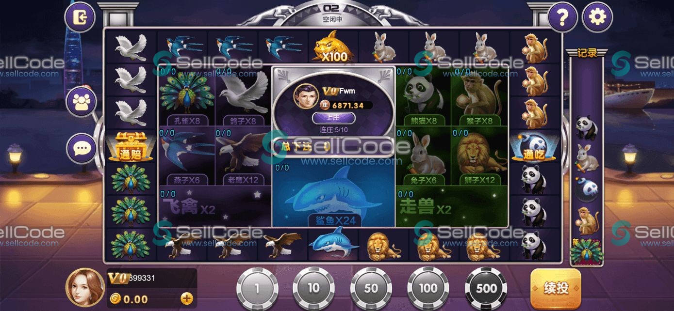 图片[36]-《星际娱乐》全套源码-SellCode