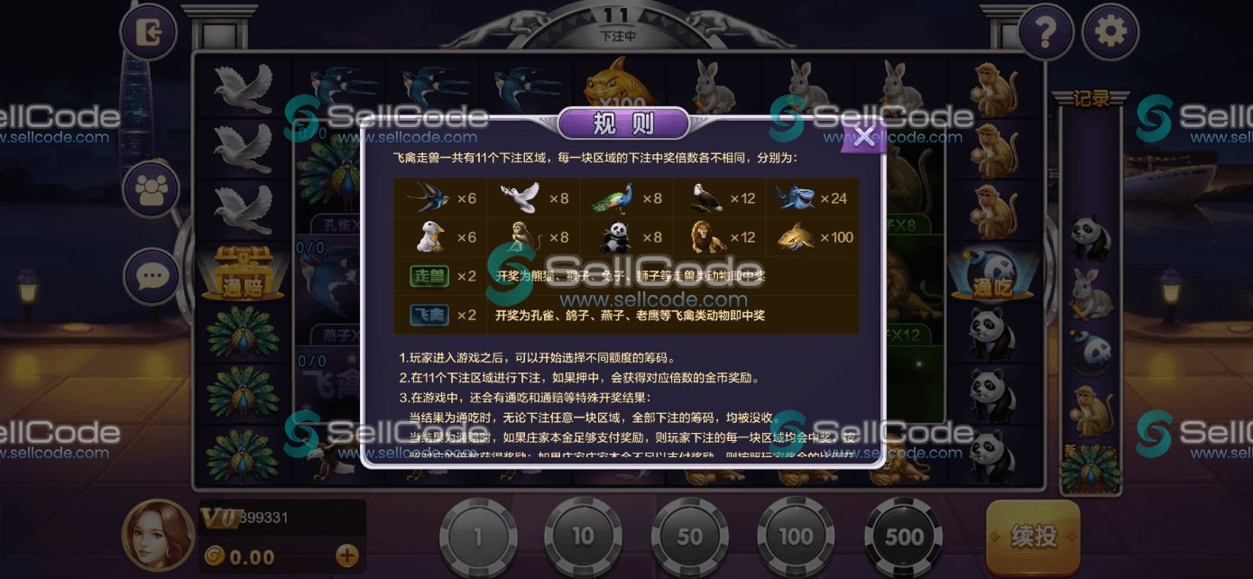 图片[37]-《星际娱乐》全套源码-SellCode