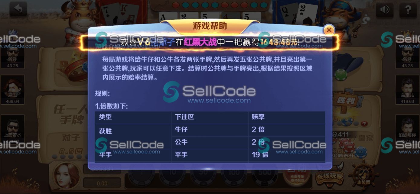 图片[39]-《星际娱乐》全套源码-SellCode
