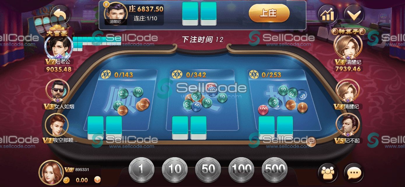 图片[40]-《星际娱乐》全套源码-SellCode