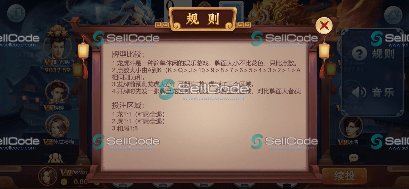 图片[41]-《星际娱乐》全套源码-SellCode