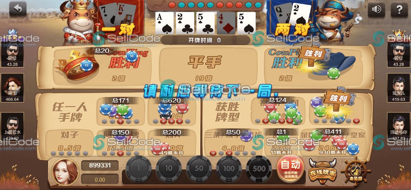 图片[42]-《星际娱乐》全套源码-SellCode