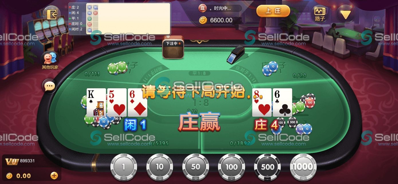 图片[43]-《星际娱乐》全套源码-SellCode