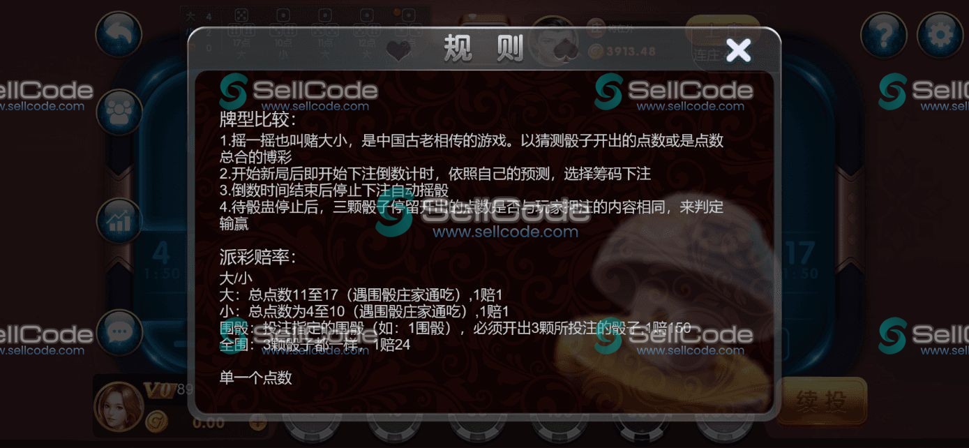 图片[44]-《星际娱乐》全套源码-SellCode