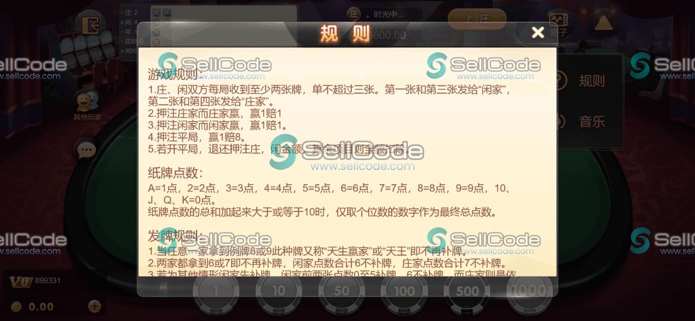 图片[46]-《星际娱乐》全套源码-SellCode