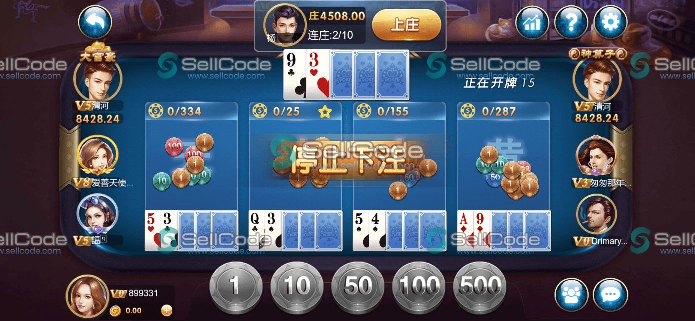 图片[48]-《星际娱乐》全套源码-SellCode