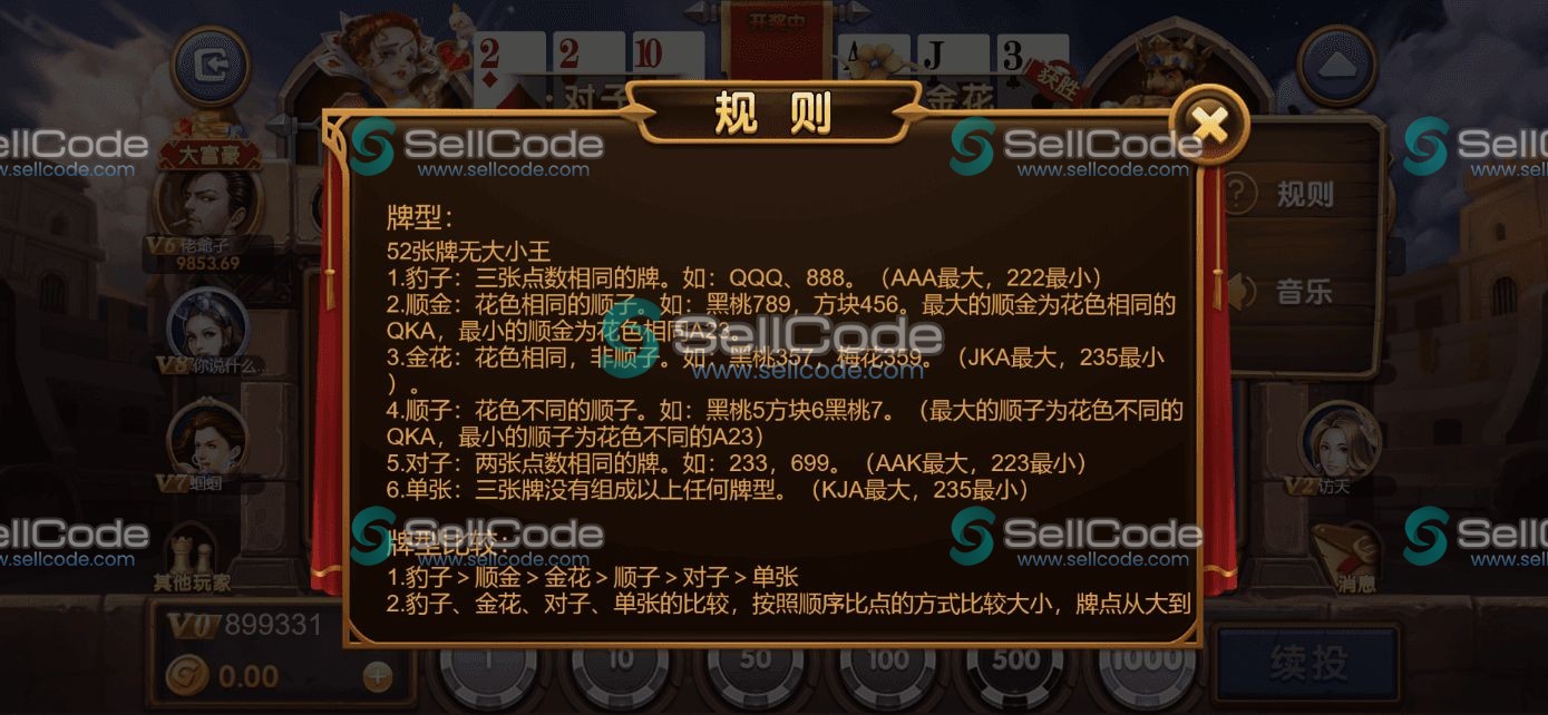 图片[50]-《星际娱乐》全套源码-SellCode
