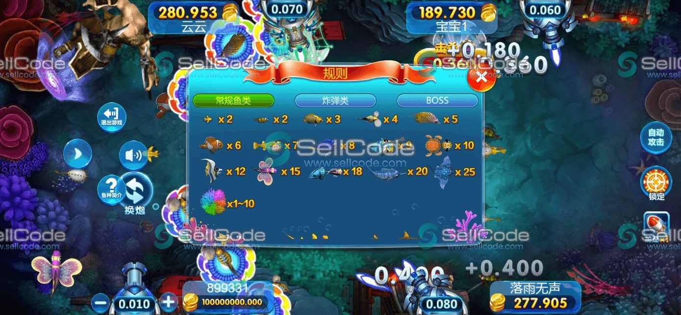 图片[51]-《星际娱乐》全套源码-SellCode