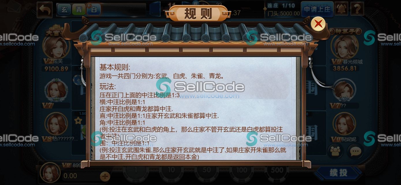 图片[52]-《星际娱乐》全套源码-SellCode