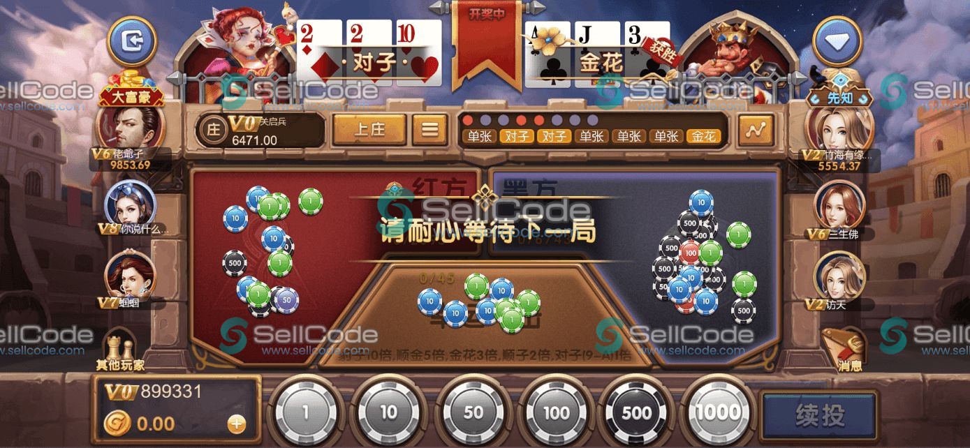 图片[53]-《星际娱乐》全套源码-SellCode