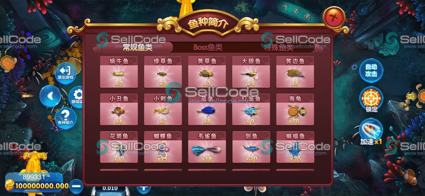 图片[56]-《星际娱乐》全套源码-SellCode