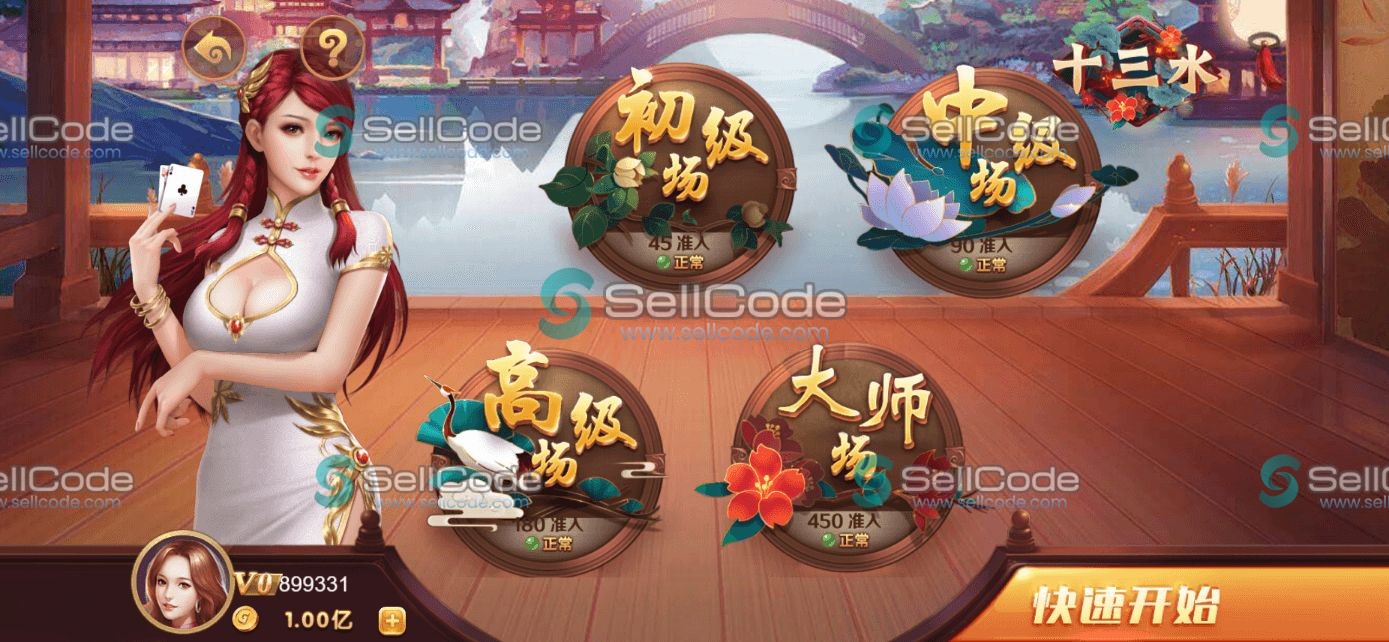 图片[60]-《星际娱乐》全套源码-SellCode
