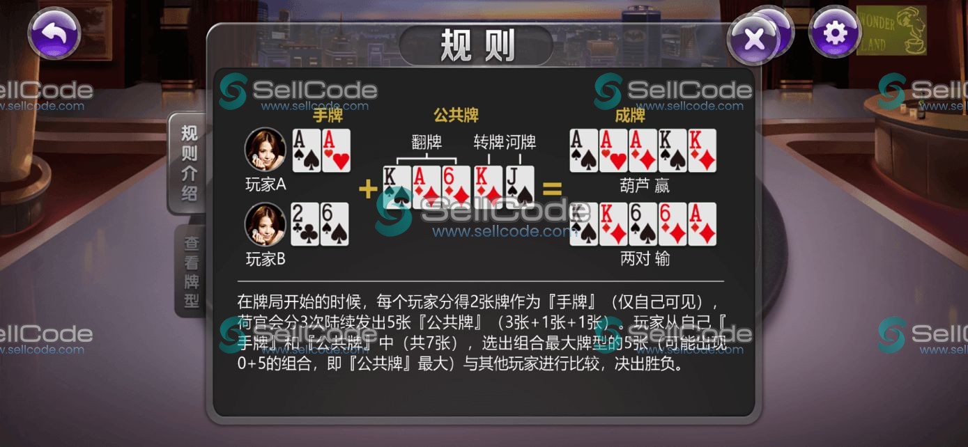 图片[62]-《星际娱乐》全套源码-SellCode