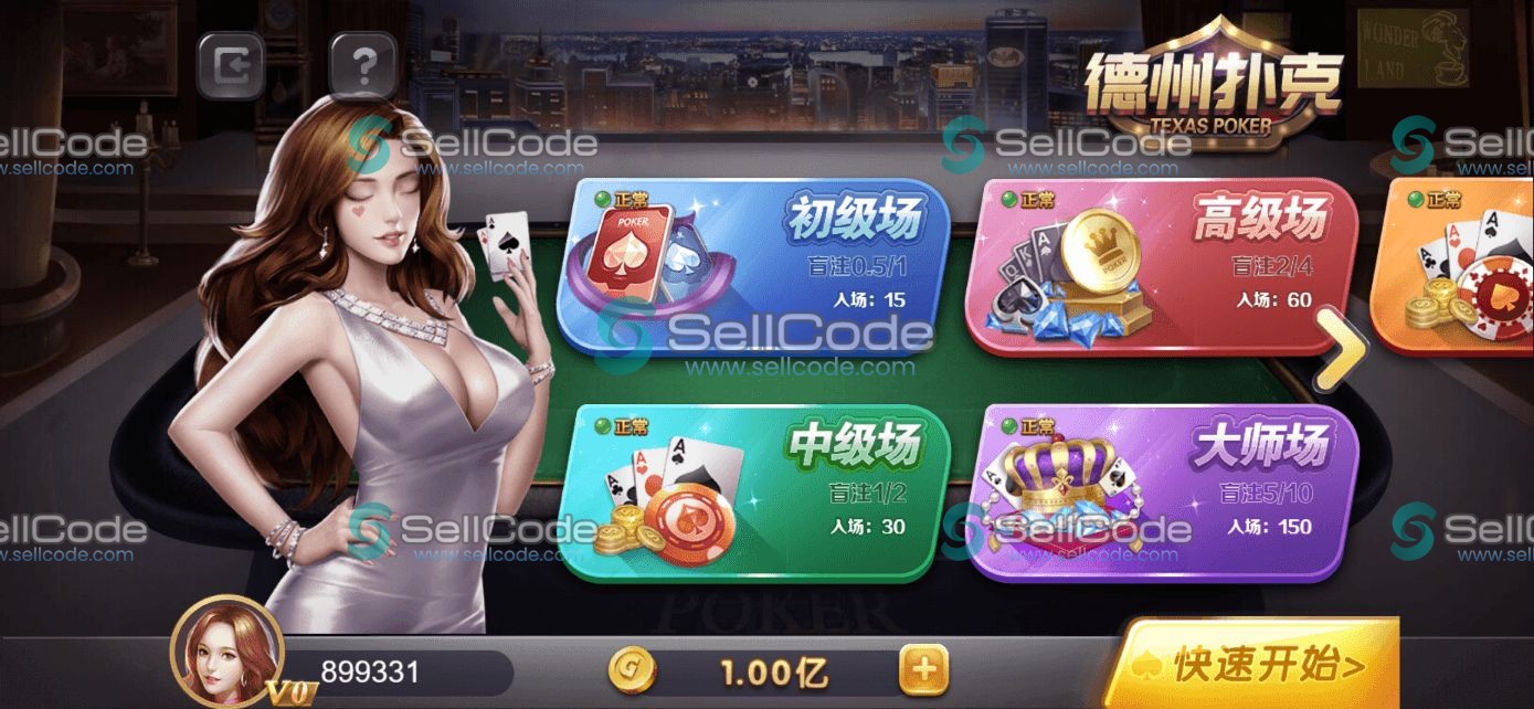 图片[63]-《星际娱乐》全套源码-SellCode