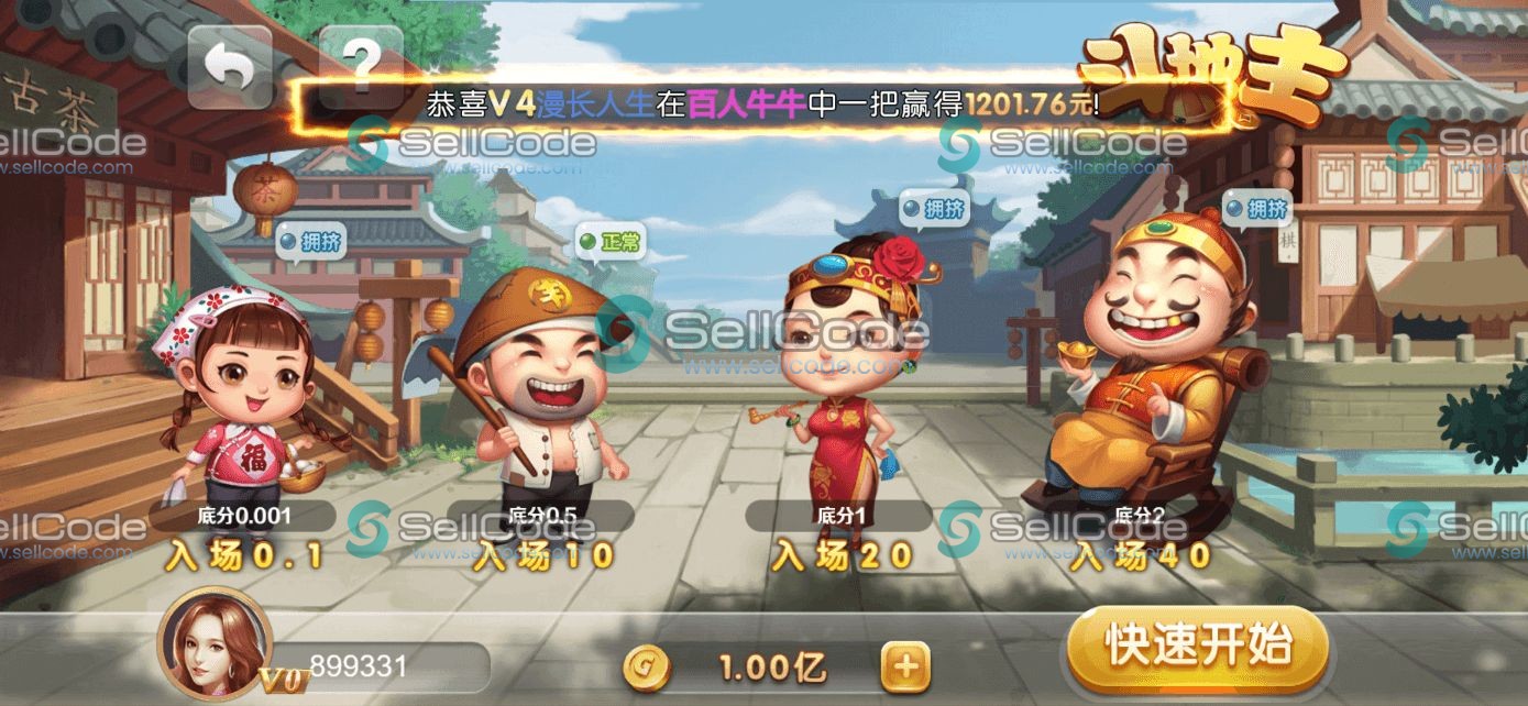 图片[65]-《星际娱乐》全套源码-SellCode