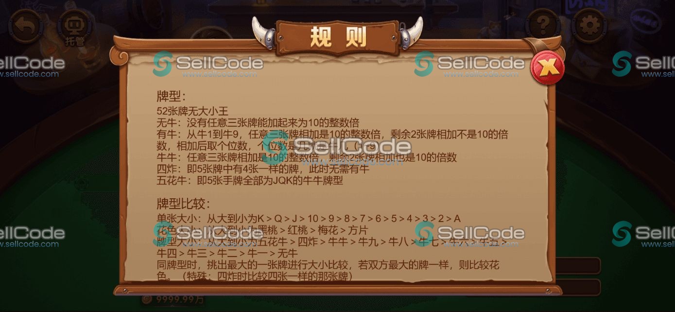 图片[71]-《星际娱乐》全套源码-SellCode