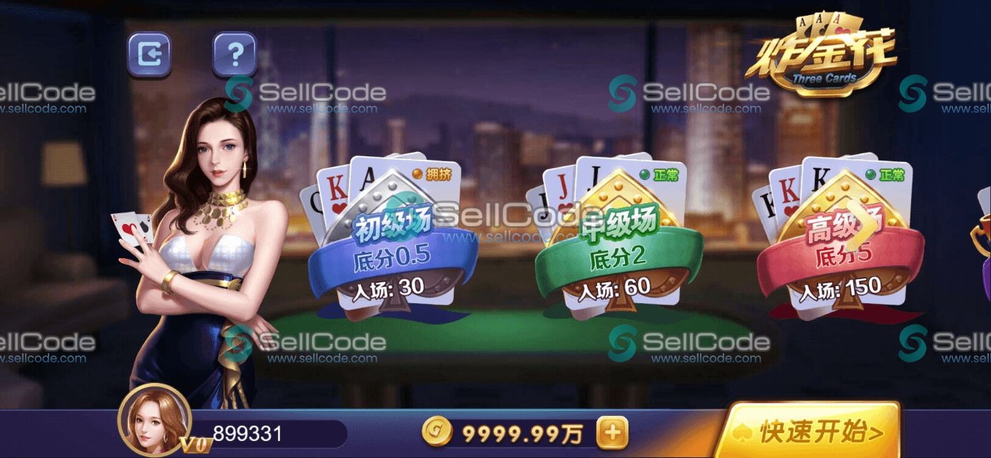 图片[75]-《星际娱乐》全套源码-SellCode