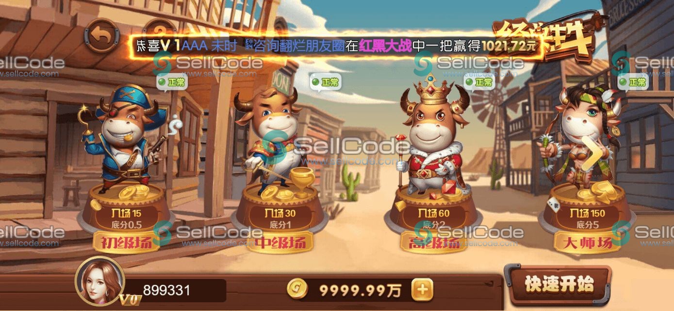 图片[77]-《星际娱乐》全套源码-SellCode