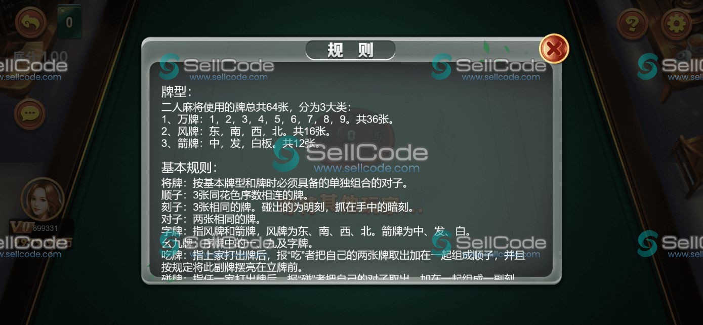 图片[81]-《星际娱乐》全套源码-SellCode