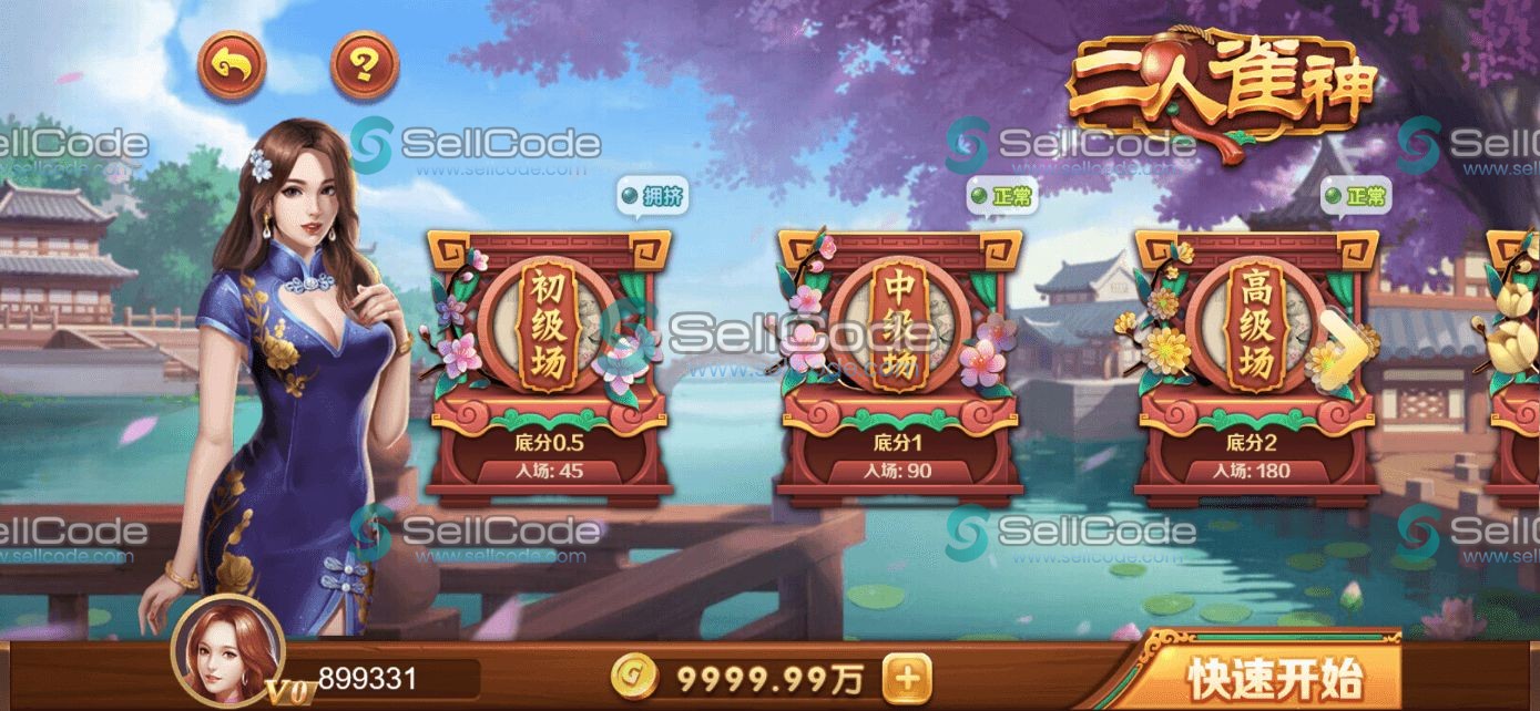 图片[82]-《星际娱乐》全套源码-SellCode