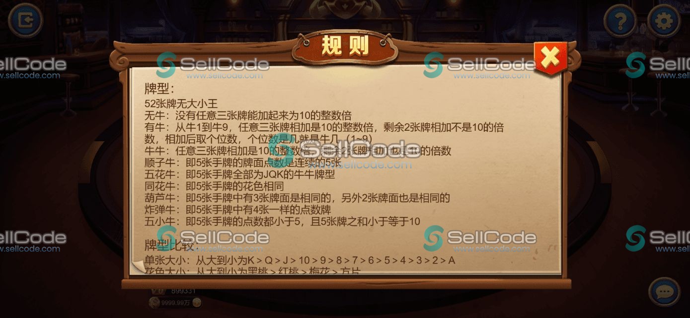 图片[84]-《星际娱乐》全套源码-SellCode