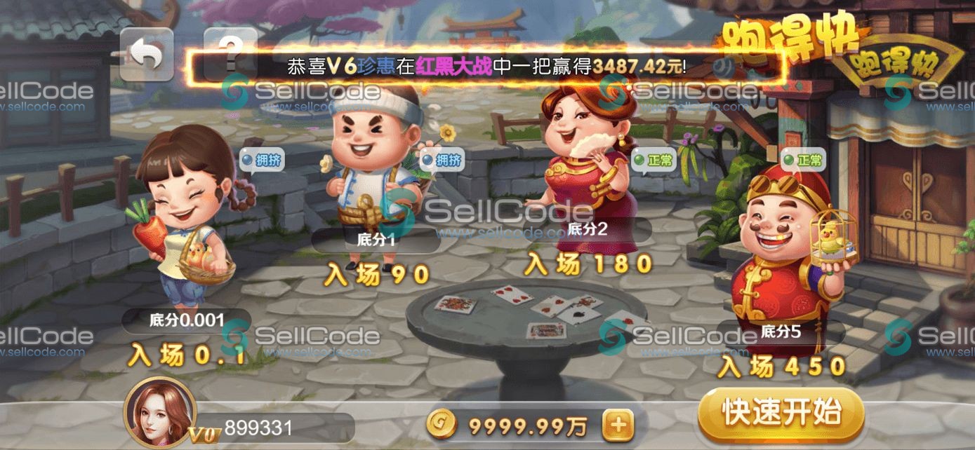 图片[86]-《星际娱乐》全套源码-SellCode