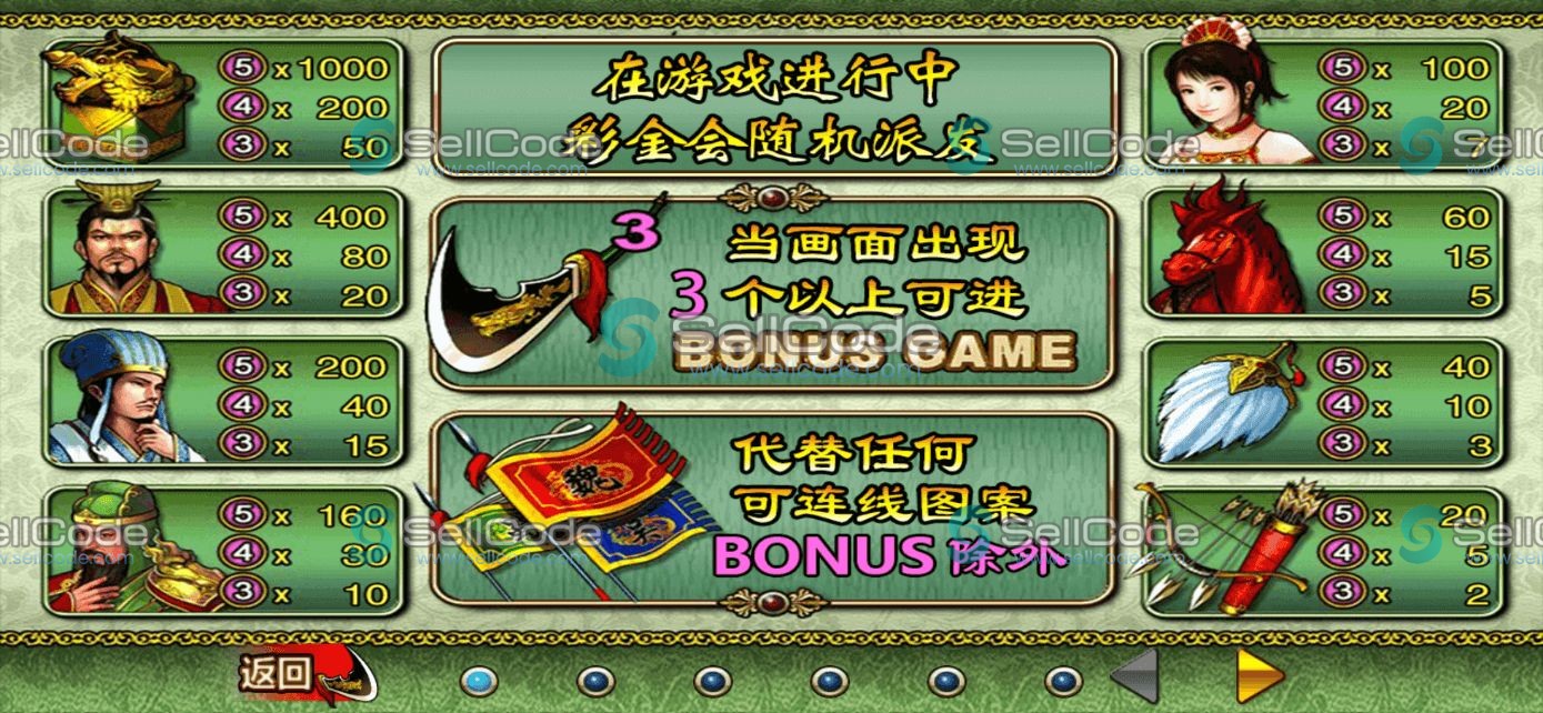 图片[89]-《星际娱乐》全套源码-SellCode