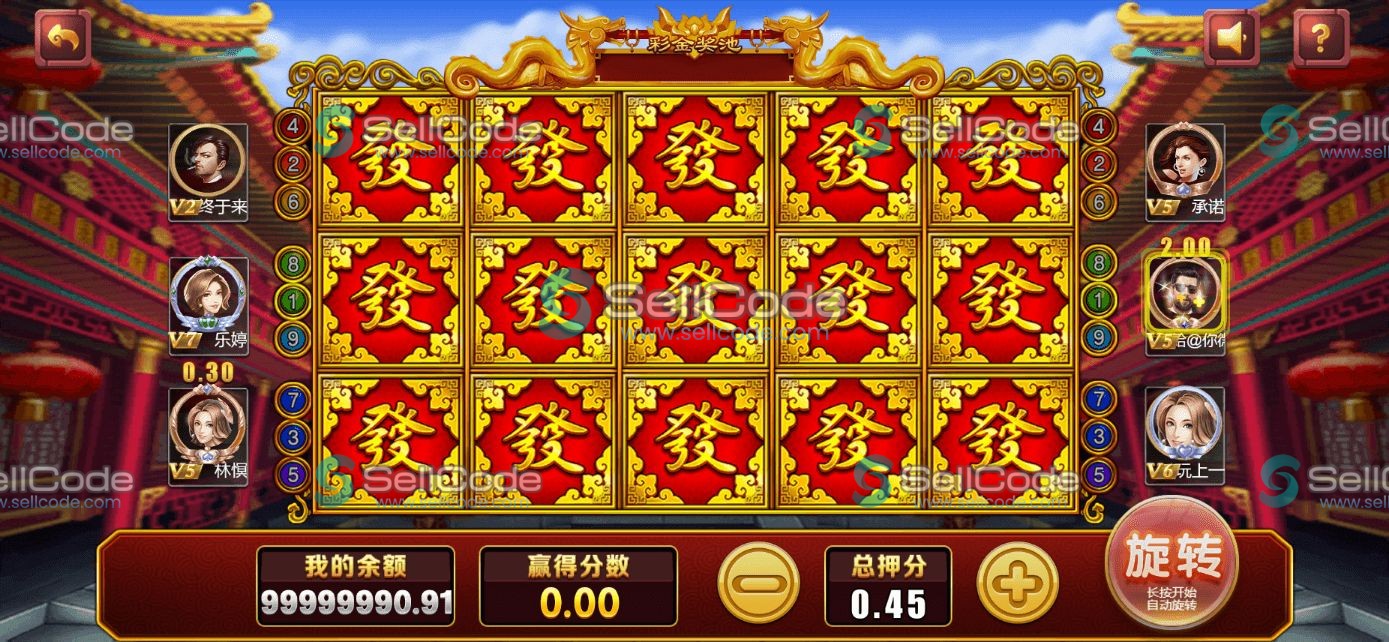 图片[99]-《星际娱乐》全套源码-SellCode