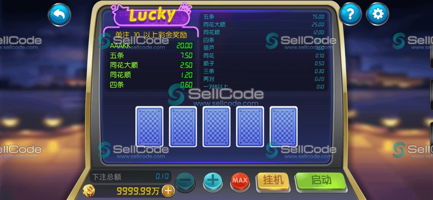 图片[103]-《星际娱乐》全套源码-SellCode