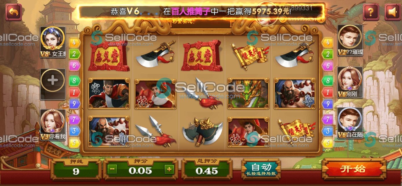 图片[104]-《星际娱乐》全套源码-SellCode