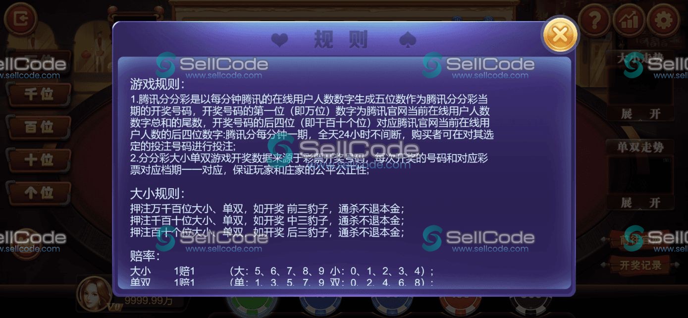 图片[106]-《星际娱乐》全套源码-SellCode