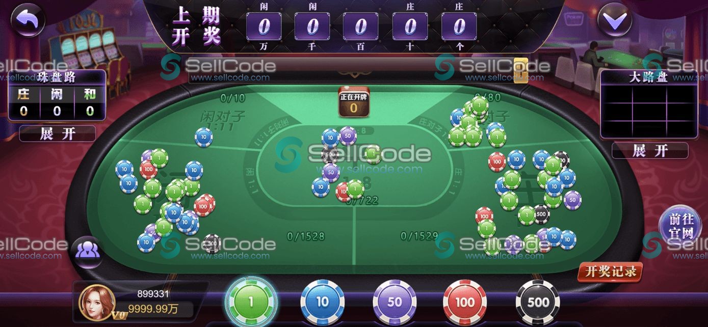 图片[107]-《星际娱乐》全套源码-SellCode