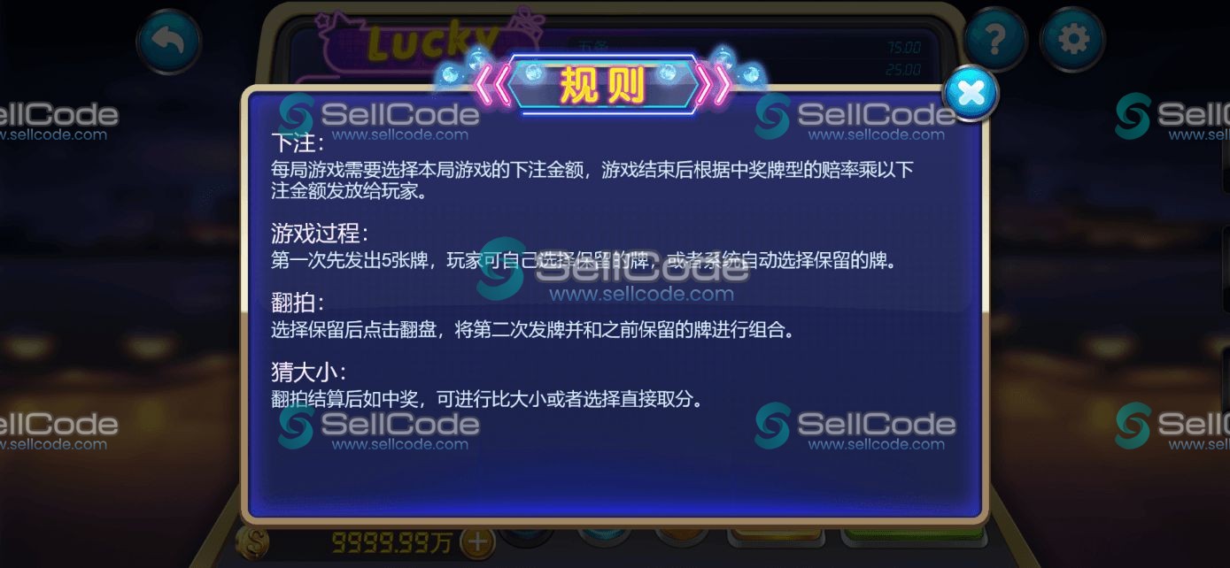 图片[109]-《星际娱乐》全套源码-SellCode