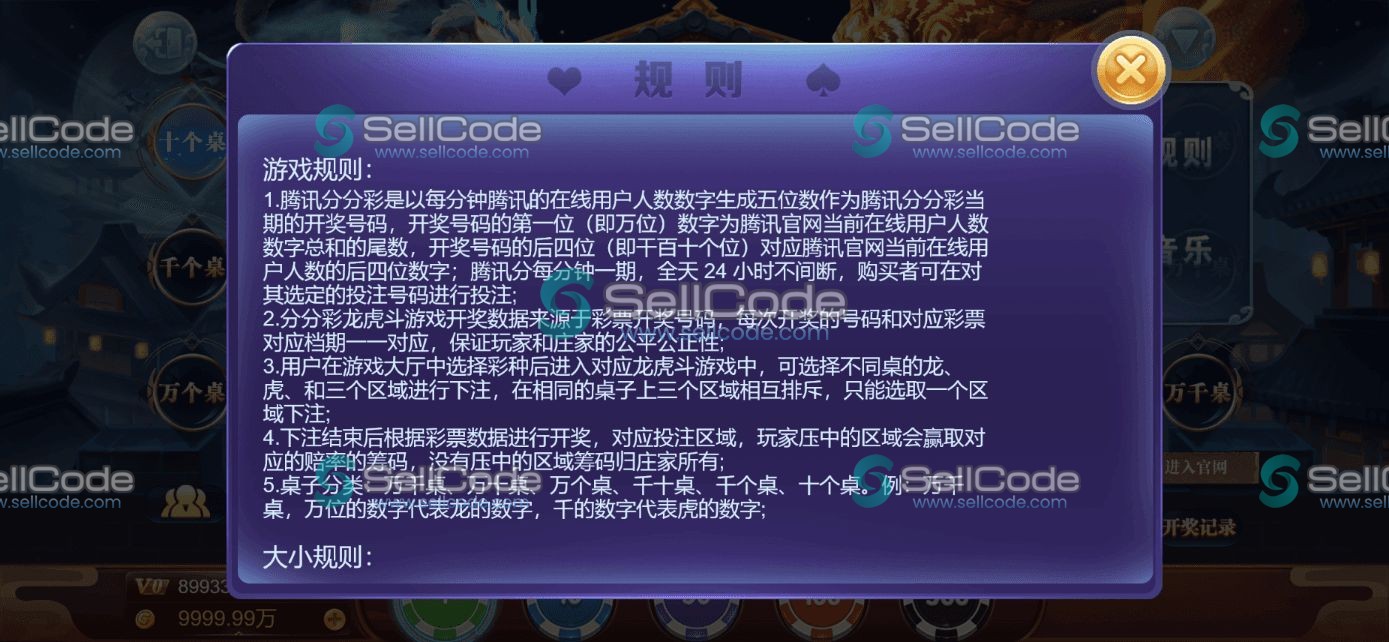 图片[110]-《星际娱乐》全套源码-SellCode