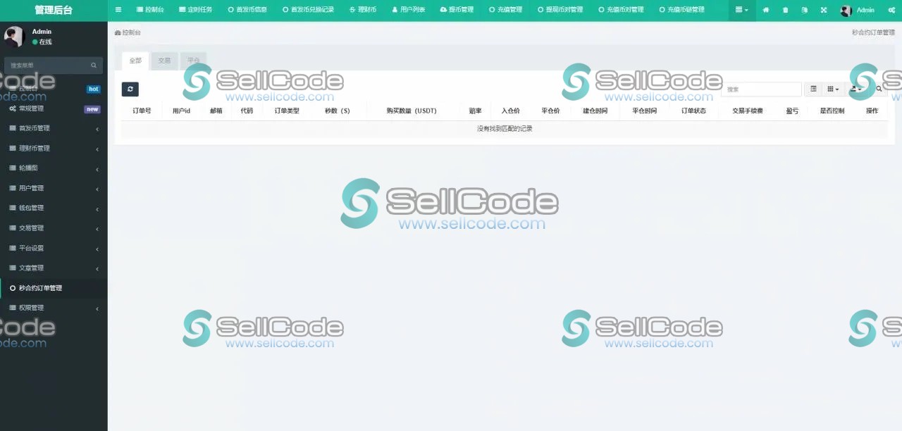 图片[6]-多语言区块链交易所系统源码-SellCode