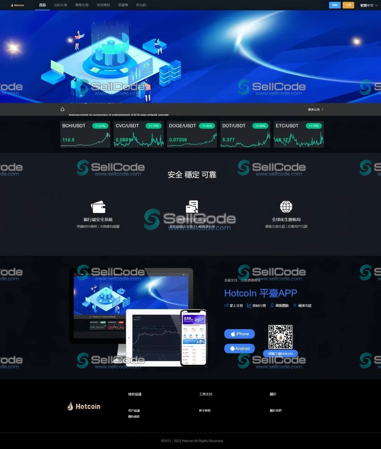 图片[12]-多语言区块链交易所系统源码-SellCode