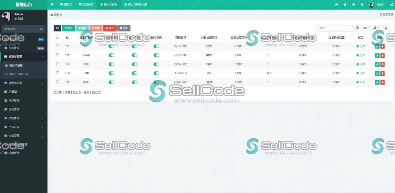 图片[10]-多语言区块链交易所系统源码-SellCode