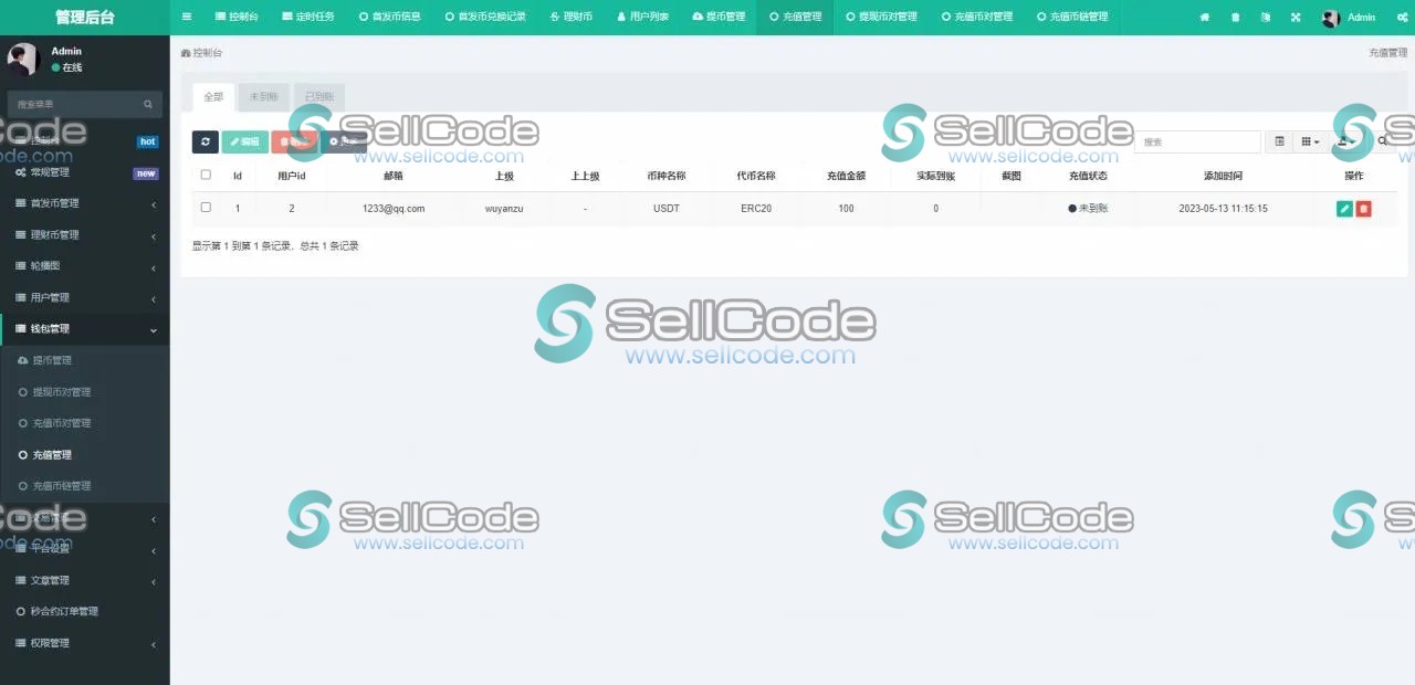 图片[9]-多语言区块链交易所系统源码-SellCode