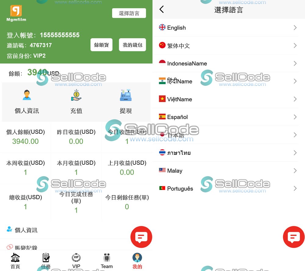 图片[2]-海外足球投资理财源码-SellCode