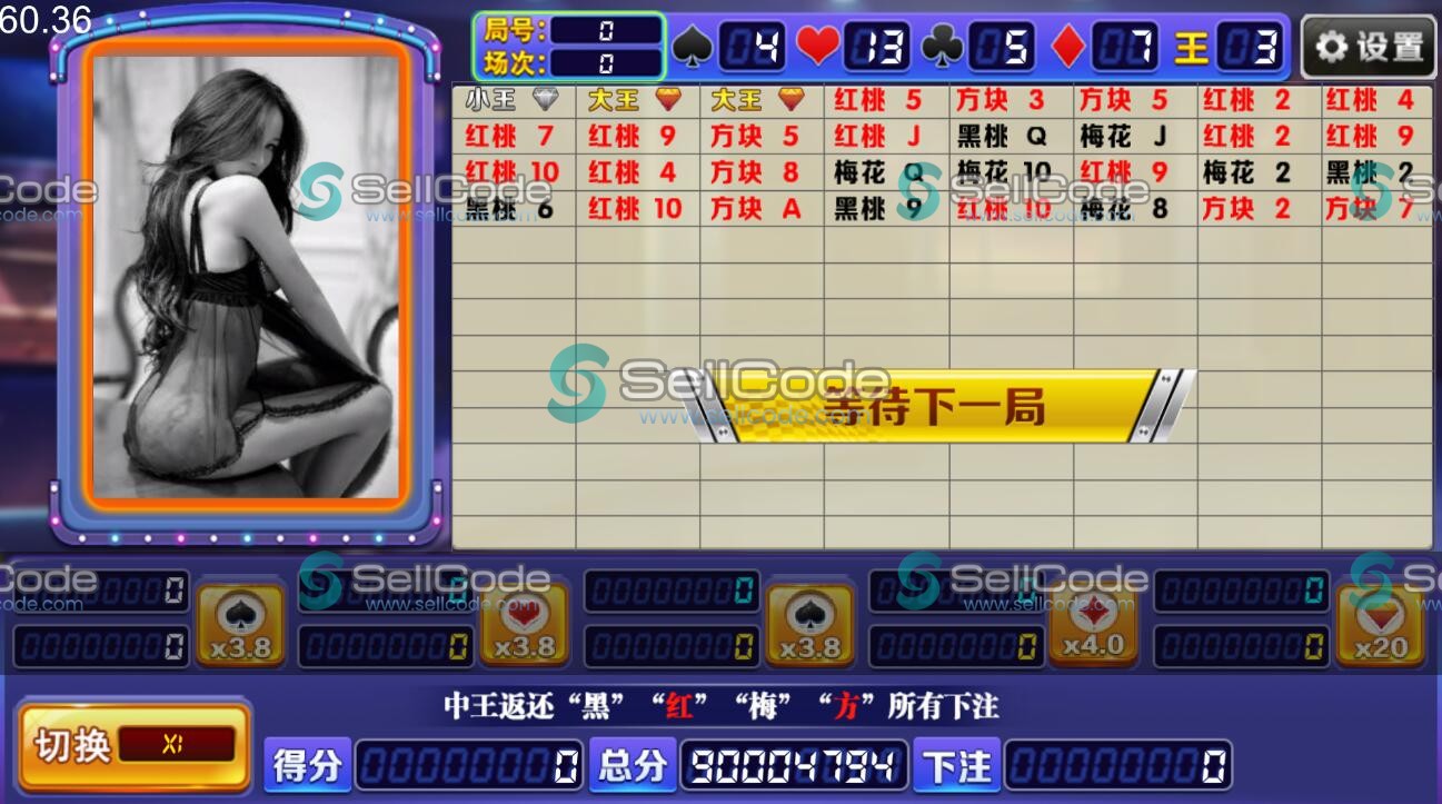 图片[14]-《花开富贵》游戏源码-SellCode