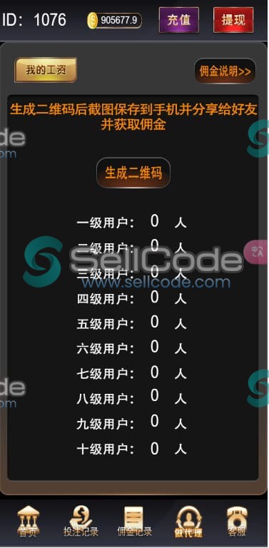 图片[10]-H5多游戏百家乐去除公众号游戏源码运营版+易支付+后台可控-SellCode